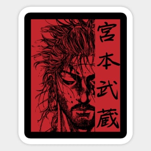 vagabond manga3 Sticker